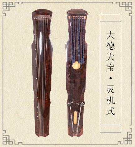 安徽省灵机式古琴